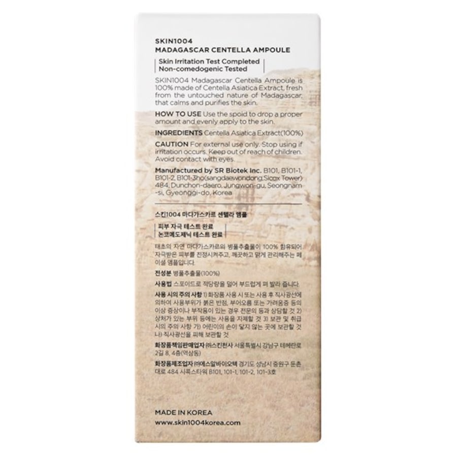 Skin 1004 Siero Madagascar Centella Ampoule Qualità Garantita